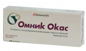 Препарат Омник Окас — инструкция по применению