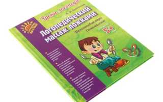Логопедический массаж ложками по методике О. И. Крупенчук