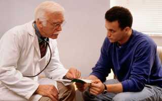 Лечение мужского бесплодия при помощи народных средств