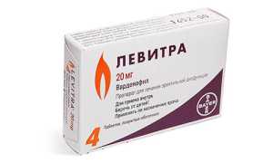 Влияние алкоголя на эффективность Левитры и других подобных препаратов