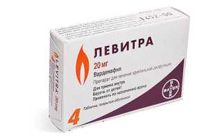 Влияние алкоголя на эффективность Левитры и других подобных препаратов