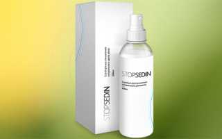 Спрей Stopsedin — современное средство от седины волос