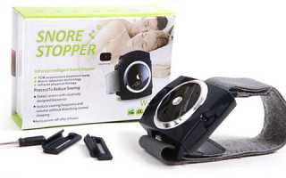 Инновационный прибор Snore Stopper от храпа