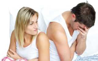 Что делать, если у мужчины появились проблемы с потенцией