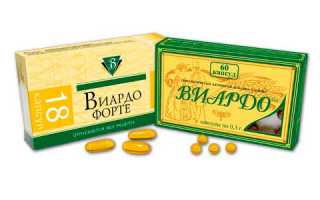 Описание и отзывы о препарате Виардо Форте