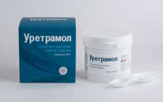 Препарат Уретрамол для лечения мужских заболеваний