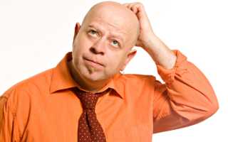 Эффективные народные средства от лысения