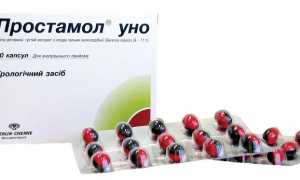 Отзывы об эффективности препарата Простамол Уно