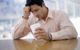 Методы лечения воспаления мошонки