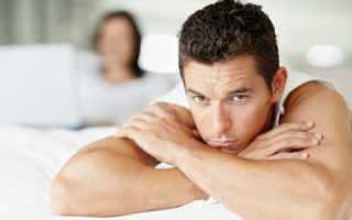 Психогенная эректильная дисфункция и эффективное лечение