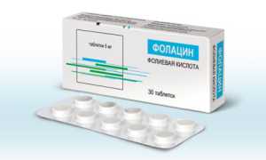 Прием фолиевой кислоты для мужчин при планировании беременности