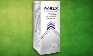 Препарат ПростЭро — эффективное средство от простатита