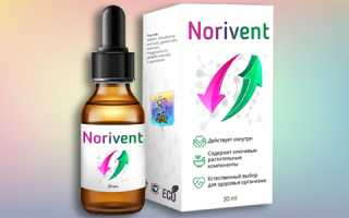 Norivent — эффективное средство от холестерина