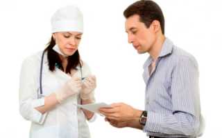 Эффективное лечение простатита в домашних условиях