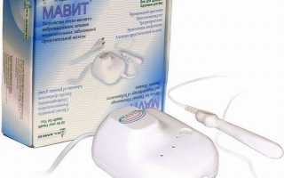 Отзывы о работе аппарата Мавит УЛП 01