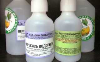 Применение перекиси водорода для избавления от пота