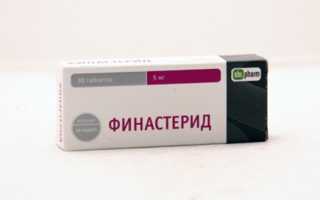 Препарат Финастерид — инструкция по применению