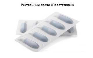 Препарат для мужчин простатилен: отзывы