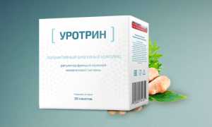 Польза Уротрина при мужских болезнях мочеполовой системы