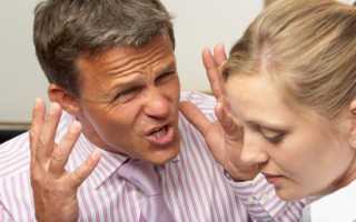 Приступы чрезмерной агрессии у мужчин