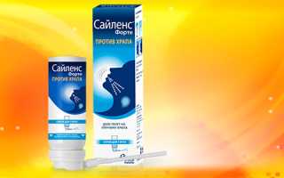 Эффективность применения Сайленс Форте против храпа