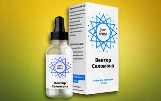 Капли Вектор Соломона для улучшения мужской потенции
