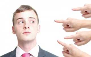 Как бороться с низкой самооценкой у мужчин?