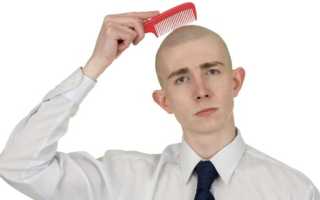 Как правильно вырастить волосы на лысине?