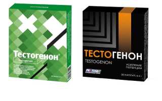 Препарат Тестогенон на службе мужского здоровья