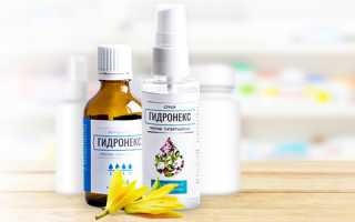 Преимущества препарата Гидронекс от пота