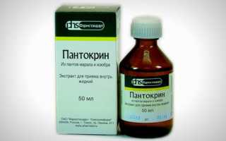 Эффективность применения настойки Пантокрина для мужчин