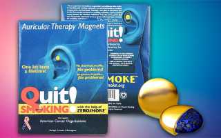Магниты от курения Zerosmoke — подробное описание средства