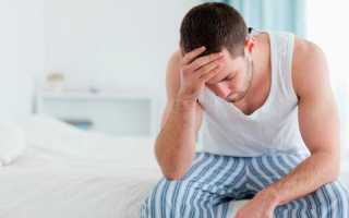 Лечение лазером простатита и аденомы простаты