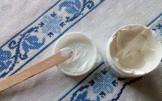 Как использовать цинковую мазь от потливости?