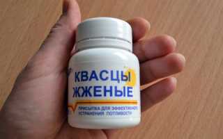Особенности применения жженых квасцов от пота
