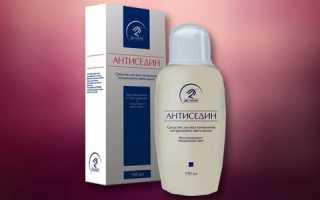 Отзывы людей о средстве Антиседин для волос