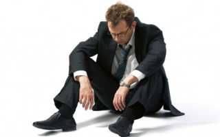 Как пережить кризис 30 лет у мужчин?