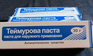 Применение Теймуровой пасты от потливости