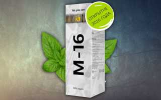 Применение Спрея М-16 для повышения потенции мужчины