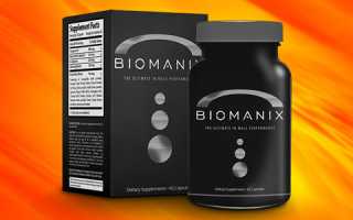 Лекарство Биоманикс для улучшения мужской потенции