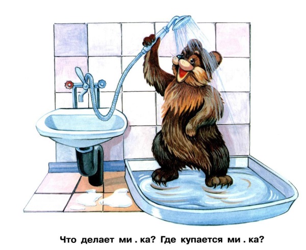 Картинка для автоматизации звука ш
