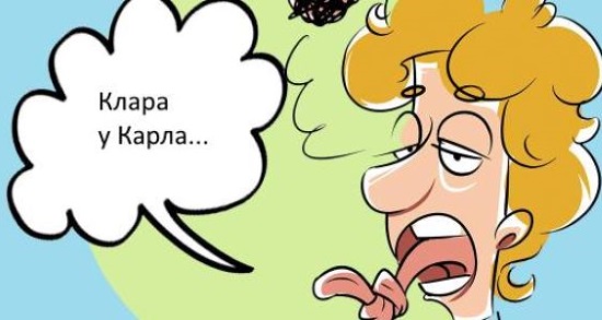 Скороговорки для улучшения дикции