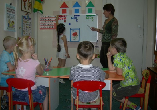 Дети с ФФНР, групповое занятие с логопедом