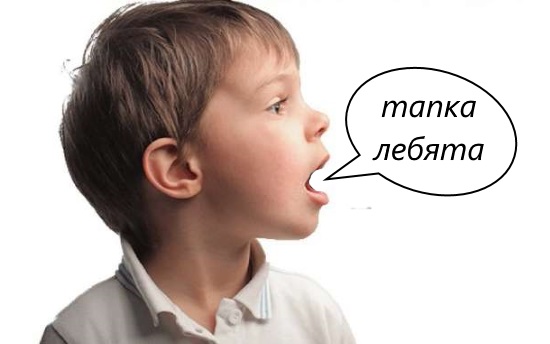 Нарушение дифференциации звуков при ФФНР