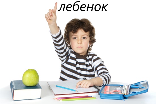 Нарушение дифференциации звуков р и л
