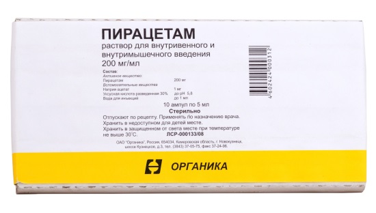 Пирацетам в ампулах