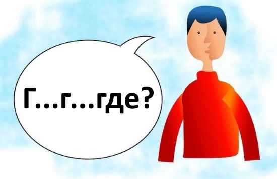 Повторение звуков при заикании