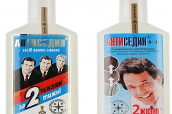 Антиседин Две Жизни Антиседин Две Жизни