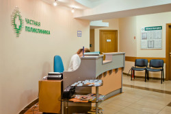 Частная клиника Частная клиника