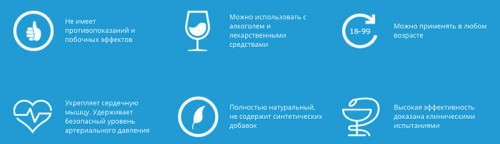 Достоинства Уретрамола Достоинства Уретрамола